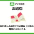 【悪い評判は？】ブック放題の口コミ評価をレビュー！6つのデメリットもまとめ