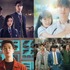 【ファンが推す】今年の韓ドラ・ベスト10、『ヒエラルキー』『Mr.プランクトン』そして…