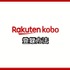 【悪い評判は？】楽天Koboの口コミ評価をレビュー！5つのデメリットもまとめ