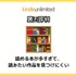 【悪い評判は？】Kindle Unlimitedの口コミ評価をレビュー！4つのデメリットもまとめ