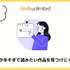 【悪い評判は？】Kindle Unlimitedの口コミ評価をレビュー！4つのデメリットもまとめ
