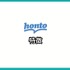 【悪い評判は？】hontoの電子書籍の口コミ評価をレビュー！4つのデメリットもまとめ