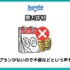 【悪い評判は？】hontoの電子書籍の口コミ評価をレビュー！4つのデメリットもまとめ