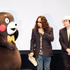 くまモン＆みうらじゅん＆安斎肇／「ショートショート　フィルムフェスティバル＆アジア2013」オープニング・セレモニー