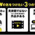 DMM TVの評判・口コミを徹底調査！サービスの特徴やメリット・デメリットを解説