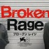 『Broken Rage』（C）2025 Amazon Content Services LLC or its Affiliates.