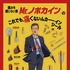 ムビチケ前売券特典『Mr.ノボカイン』©2025 PARAMOUNT PICTURES.