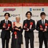 横浜流星、池松壮亮、カルーセル麻紀、越山敬達「第79回毎日映画コンクールの贈呈式」