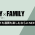 【SPY×FAMILY（スパイファミリー）】漫画を全巻お得に読める電子書籍サービス