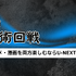 【25年10月最新】『呪術廻戦』を全巻無料で読める？お得なおすすめ電子書籍サービス