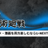 【25年10月最新】『呪術廻戦』を全巻無料で読める？お得なおすすめ電子書籍サービス