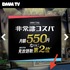 DMMTVの無料トライアルは14日間！登録・解約方法も解説！