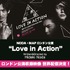 NODA・MAP ロンドン公演『Love in Action』 作・演出：野田秀樹