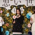 広瀬すず、杉咲花、清原果耶『片思い世界』公開直前イベント