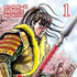 【2025年最新】歴史漫画おすすめ20選と人気電子書籍サービス比較ガイド
