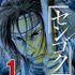 【2025年最新】歴史漫画おすすめ20選と人気電子書籍サービス比較ガイド