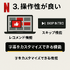 Netflixの評判と口コミを徹底調査！メリット・デメリットを解説！