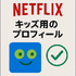 Netflixの評判と口コミを徹底調査！メリット・デメリットを解説！