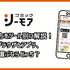 コミックシーモアの使い方徹底ガイド｜無料で読むコツ＆お得な活用術