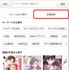 コミックシーモアの使い方徹底ガイド｜無料で読むコツ＆お得な活用術