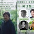 “韓国人が愛する巨匠” 是枝裕和監督が来韓決定！ソン・ガンホとの対談やマスタークラス開催へ