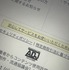 漫画rawは違法？安全に使えるおすすめ電子書籍サービスも紹介