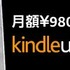 【2025年最新】漫画読み放題サブスク徹底比較！おすすめ人気ランキング＆選び方ガイド
