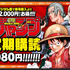 【2025年最新】漫画読み放題サブスク徹底比較！おすすめ人気ランキング＆選び方ガイド