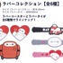 Happyくじ『ベイマックス』vol.2.0