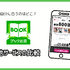 ブック放題は安全に読める？評判・口コミを徹底解説！デメリットやおすすめポイントも詳しく紹介