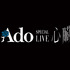 劇場版 Ado SPECIAL LIVE「心臓」©Copyright 2025 Universal Music Group N.V. All rights reserved.