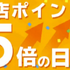 まんが王国の評判は良い？悪い？料金・使いやすさ・安全性を徹底調査！