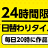 まんが王国の評判は良い？悪い？料金・使いやすさ・安全性を徹底調査！