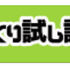 まんが王国の評判は良い？悪い？料金・使いやすさ・安全性を徹底調査！