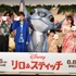 『リロ＆スティッチ』号泣上映会　©2025 Disney Enterprises, Inc. All Rights Reserved.
