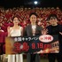 『宝島』沖縄プレミア試写会舞台挨拶　©真藤順丈／講談社　©2025「宝島」製作委員会