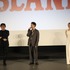 『宝島』沖縄プレミア試写会舞台挨拶　©真藤順丈／講談社　©2025「宝島」製作委員会