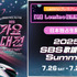 「2025 SBS歌謡大典 Summer」