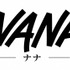 『NANA』©2005『NANA』製作委員会