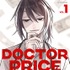 「DOCTOR PRICE」（双葉社 アクションコミックス）©逆津ツカサ・有柚まさき／双葉社