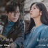 ナムグン・ミン×チョン・ヨビン主演の『私たちの映画』  胸キュン必須の予告編とキャラクターポスター公開