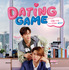「Dating Game～口説いてもいいですか、ボス⁉～」©datinggame2025