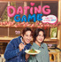 「Dating Game～口説いてもいいですか、ボス⁉～」©datinggame2025
