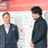 四宮隆史氏、野上鉄晃監督／photo：田中舘裕介