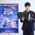 『星つなぎのエリオ』松山ケンイチ（C) 2025 Disney/Pixar. All Rights Reserved.