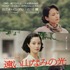 『遠い山なみの光』©2025 A Pale View of Hills Film Partners