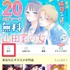 NANA―ナナ―を全巻無料で読む方法はある？SNSで話題の漫画をお得に楽しむための賢い手順を徹底解説