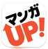 漫画『ガンニバル』を今すぐ無料で読む裏技は？安全でお得なアプリ・サイト9選【2025年最新】