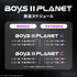 「BOYS II PLANET C」(C) CJ ENM. All Rights Reserved.