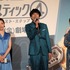 坂本真綾、岩崎正寛、上田麗奈／『ファンタスティック４：ファースト・ステップ』公開記念イベント